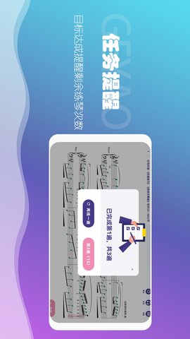 艾希贝尔 1.0.2 安卓版 3