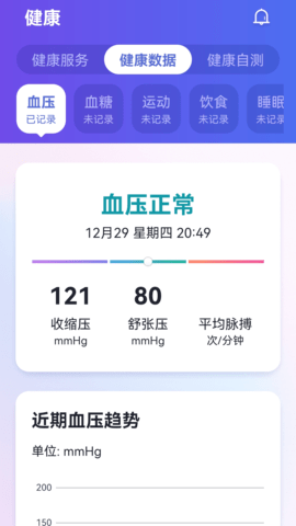D医生 1.0.0 安卓版 2