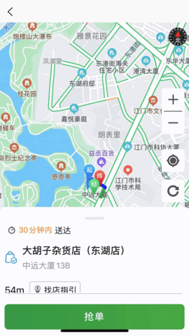 送莱 1.5.5 安卓版 2