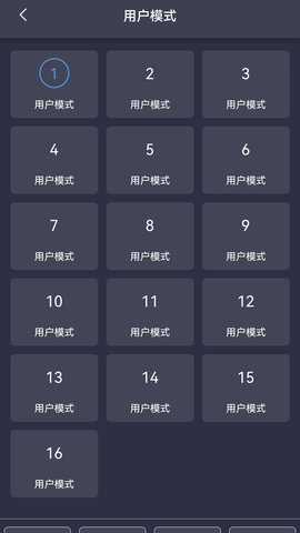 OVPBuilder 1.0.4 安卓版 1