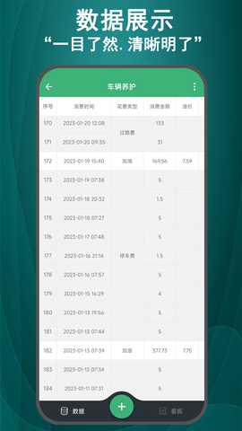 小石榴 6.0.0 安卓版 2