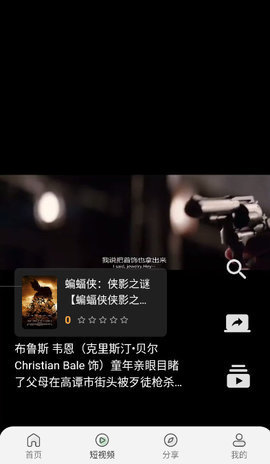 IQTV影视 2.8.6 安卓版 3
