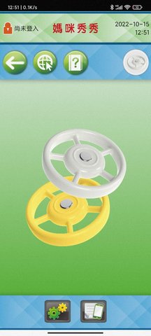 妈咪秀秀 1.1.1 安卓版 2