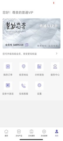 奇思妙轮 1.0.5 安卓版 2