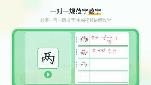 当当鸟 2.5.3 安卓版 1