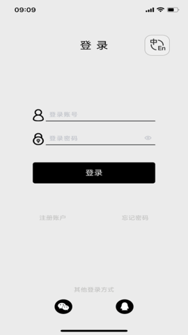 BeBeBus 1.1.7 安卓版 4