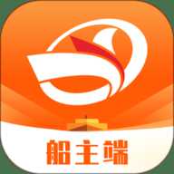 中交天运船主端