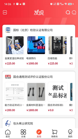鹿卡普 1.0.4 安卓版 2