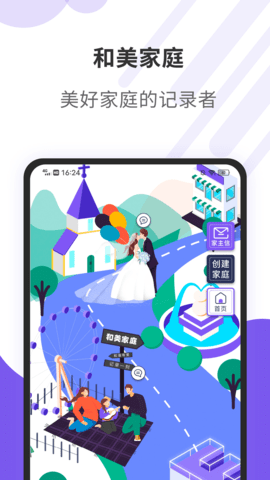 紫舍 1.5.4 安卓版 1