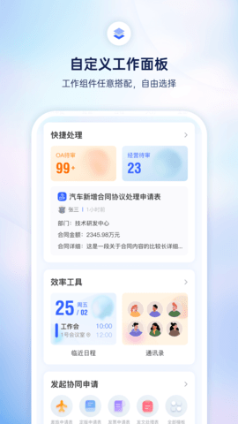 小漾 3.2.3 安卓版 2