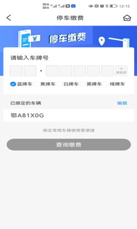 河口行 1.0.23451 安卓版 3