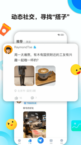 火半 6.0.1 最新版 1