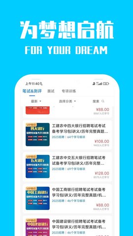 桐果 3.1.5 安卓版 1