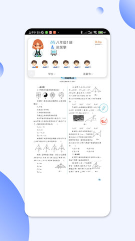 码上阅 2.2.7 官方版 3