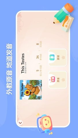 呤阅读 2.4.0 安卓版 1