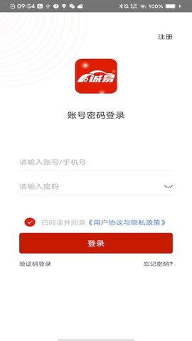 诚易科技 1.1.1 安卓版 1