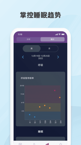 myNight 1.0.3 安卓版 4