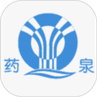 药泉