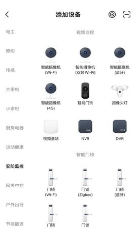 铠曼慧生活 1.0.1 安卓版 1