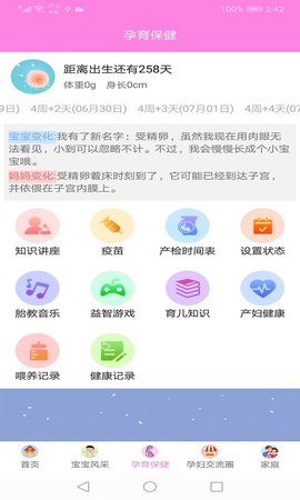 秀卓影 3.5.0 安卓版 3