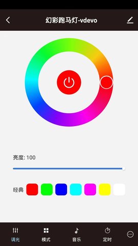 MOES 2.0.2 安卓版 1