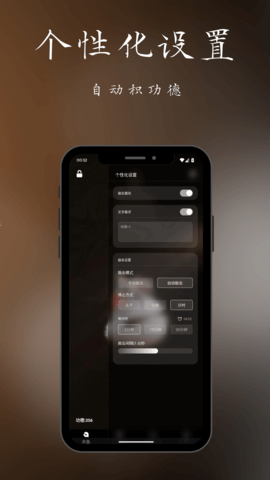 小鲜佛珠 2.0.0 安卓版 3