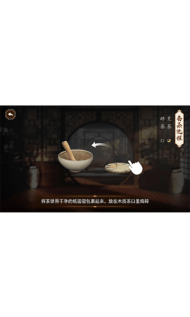 开博AR 3.0 安卓版 4