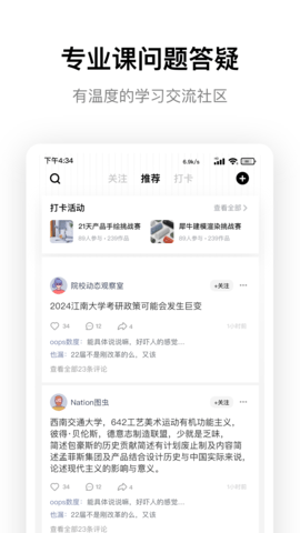 嗨绘 1.5.3 安卓版 3