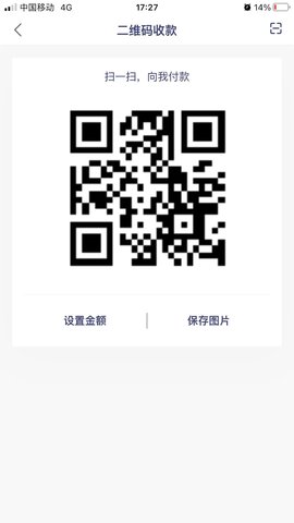 惠商生活 1.0.2 安卓版 2