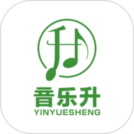 音乐升