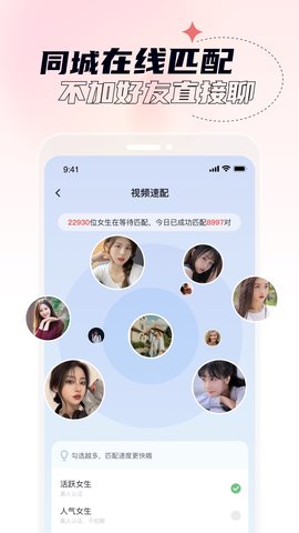 桃夭 1.1.0.0 安卓版 2