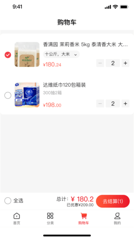 金树林 1.0.1.7 安卓版 1