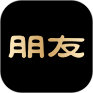 朋友FC