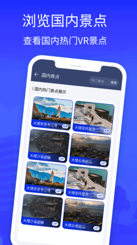 3D地图 1 安卓版 1