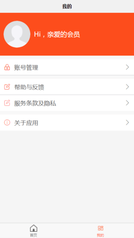 全方位PDF转换器 2.2.0 安卓版 2