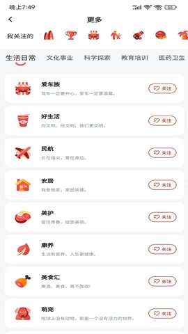 好运达 1.0.18 安卓版 2