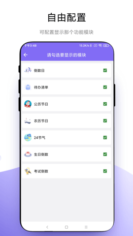 聚焦 V1.0.5 安卓版 2