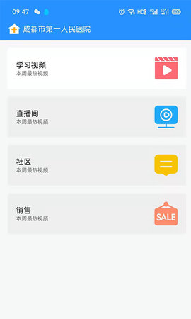 WhetstoneOS 1.1.0 安卓版 1