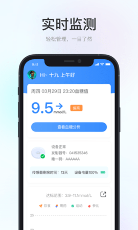 美奇极速版 V1.0.0.1 安卓版 2