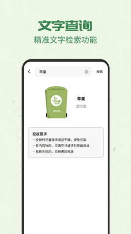 智能分类助手 1.0.3 安卓版 1