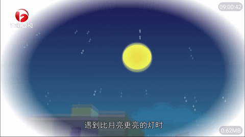 人人TV客户端 2.0.0 最新版 2