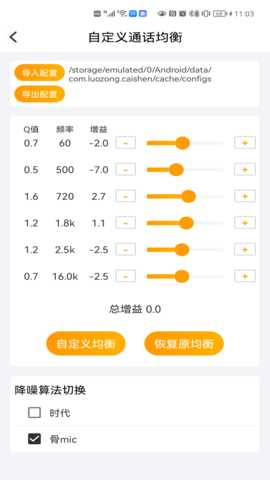 PhoenixNirvana 1.3.9-(07) 最新版 3