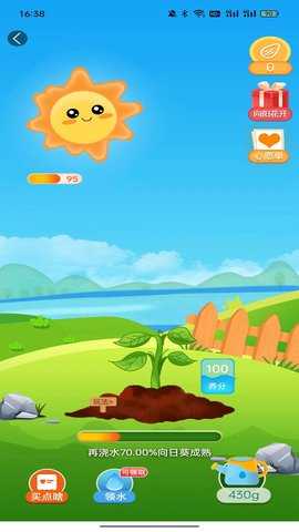 元品 1.3.46 安卓版 2