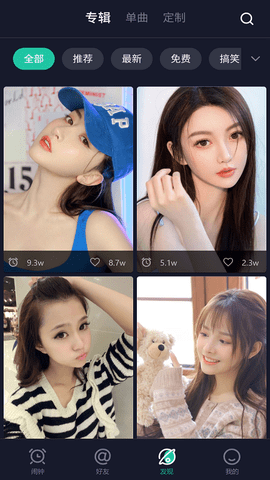 玩闹 4.0.4 安卓版 2
