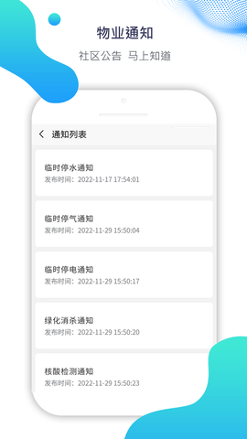 Ai比邻 1.4 安卓版 3