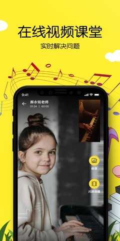 乐邻 2.1.8 安卓版 3