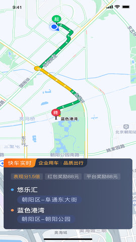 鲲鹏出行司机端聚合版 5.30.5.0002 安卓版 4
