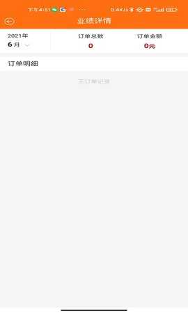 擦车侠车工端 1.2 安卓版 2