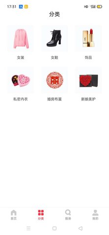 券购购 1.3.00 安卓版 1