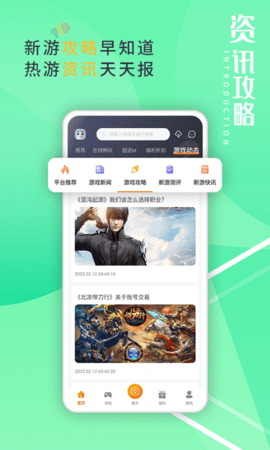 东方炫游 3.0.23905 安卓版 1